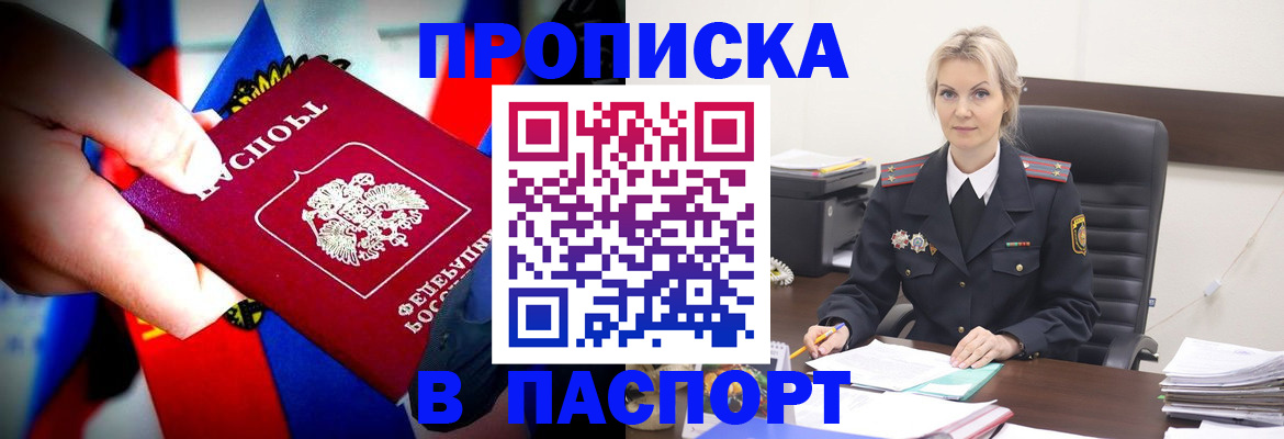 помощь при оформлении регистрации для банка в Абдулино