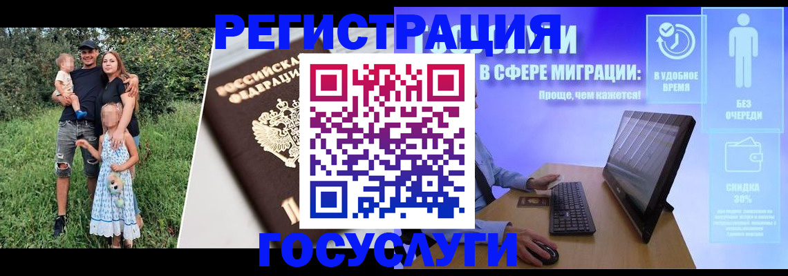 прописка паспорт в Абдулино